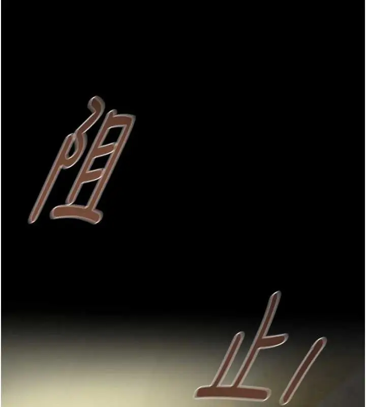 第46話