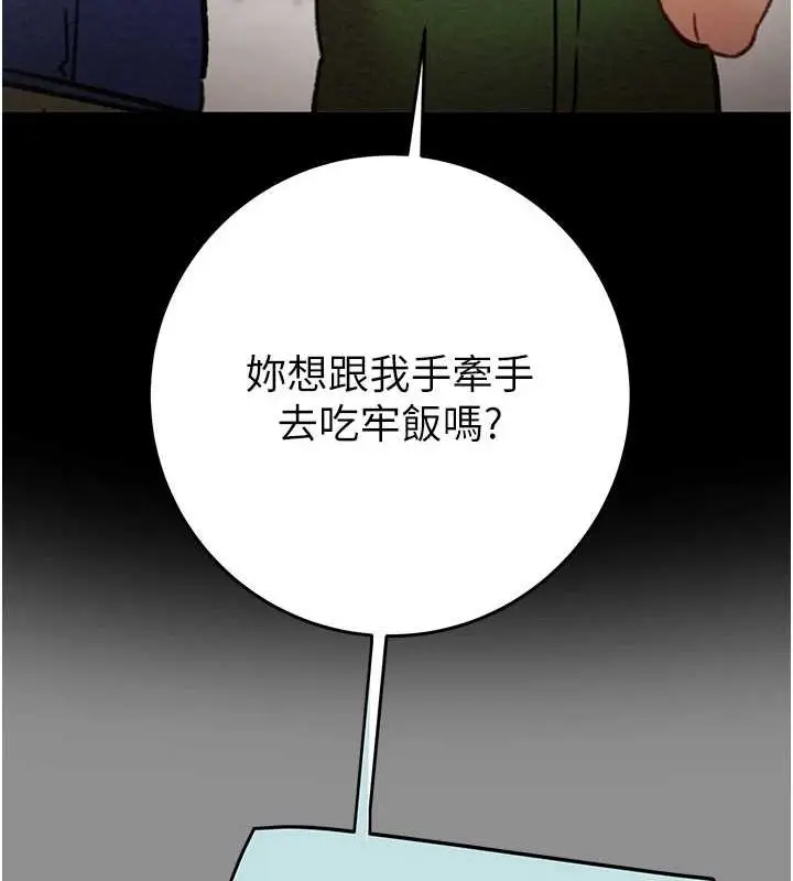 第46話