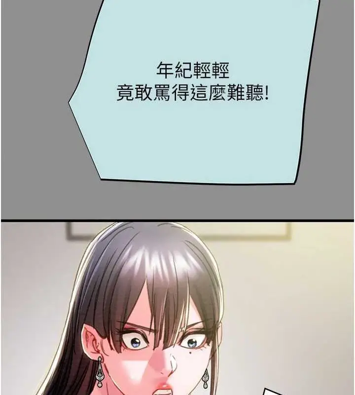 第46話