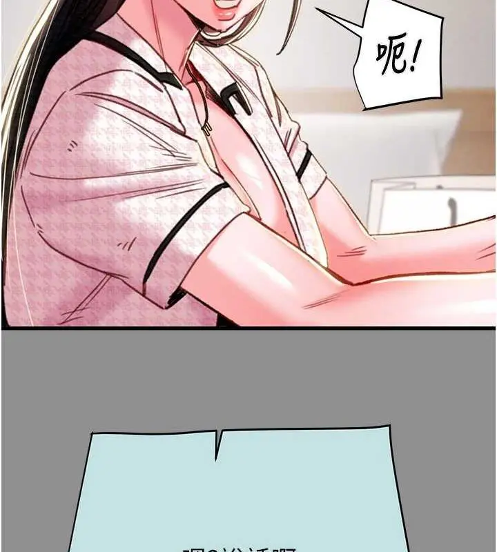 第46話