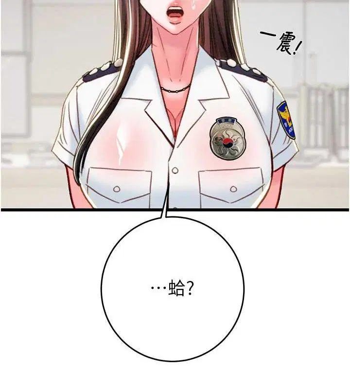 第46話