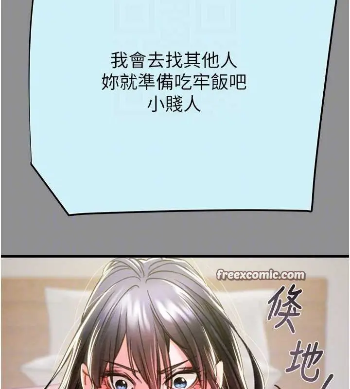 第46話