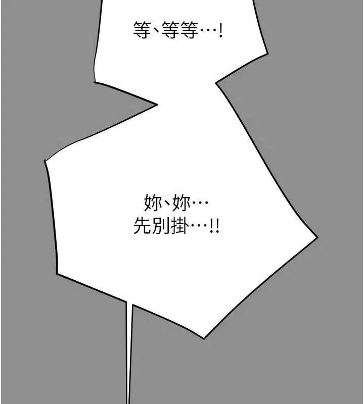 第46話