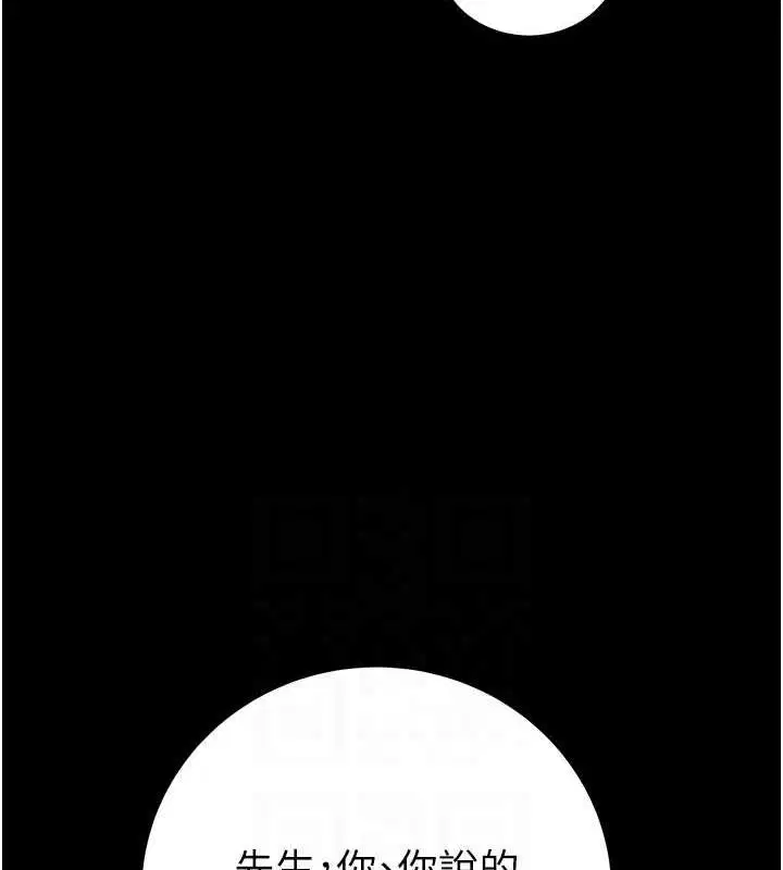 第46話
