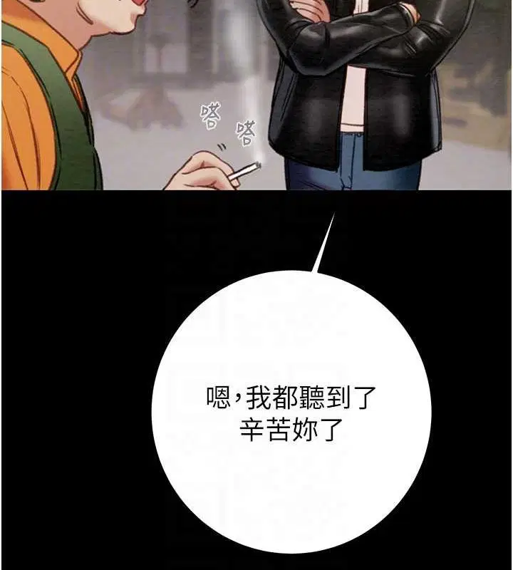 第46話