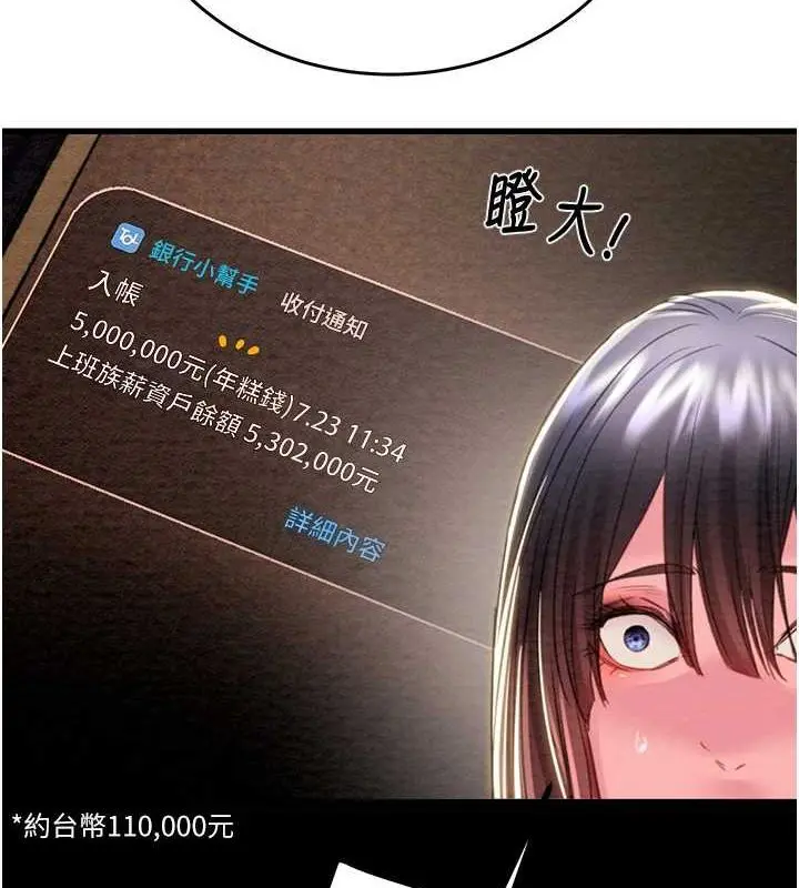 第46話