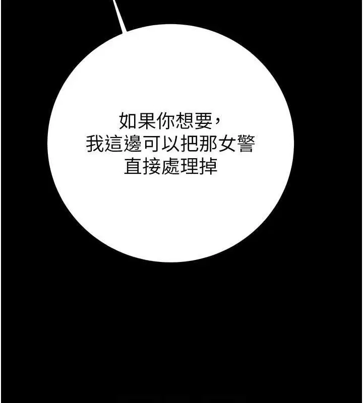 第46話