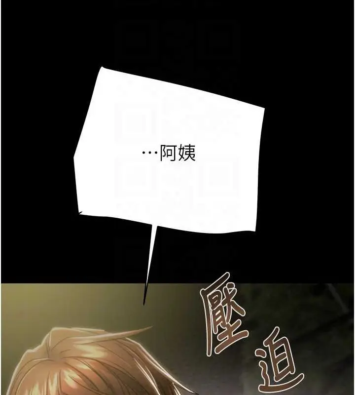 第46話