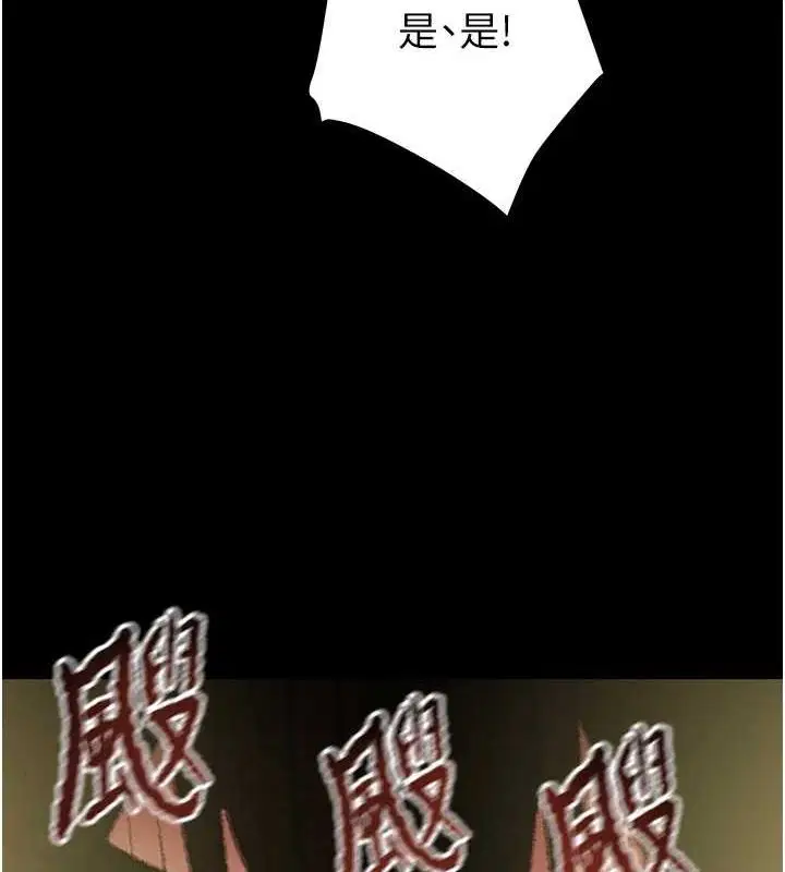 第46話