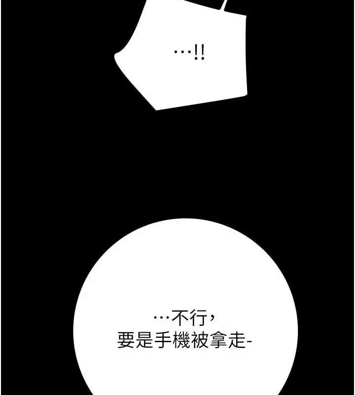 第46話