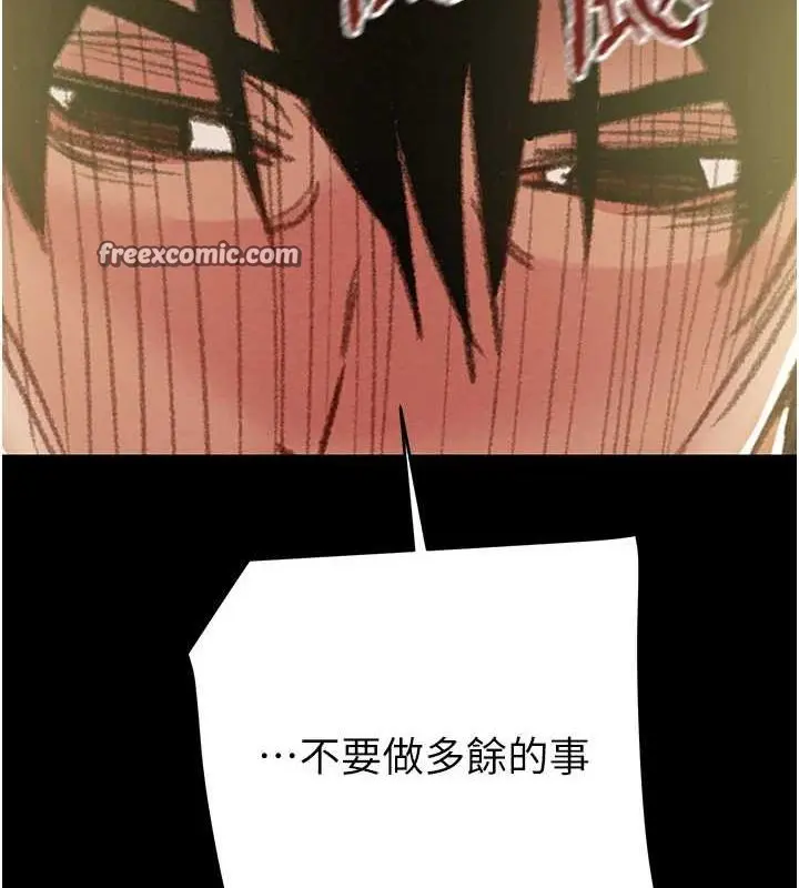 第46話