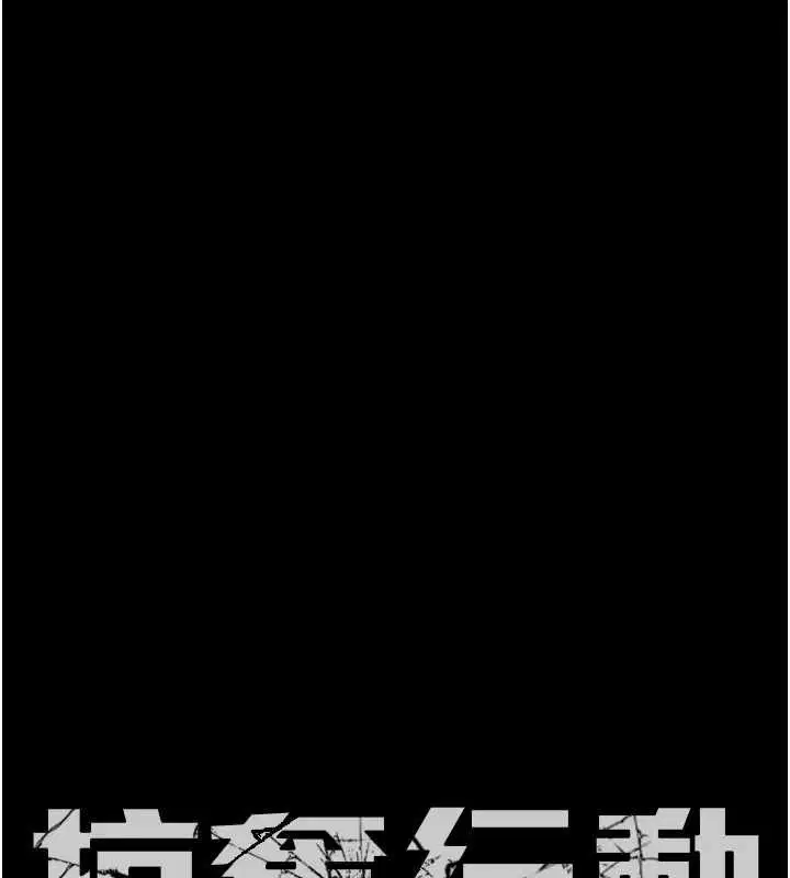 第46話