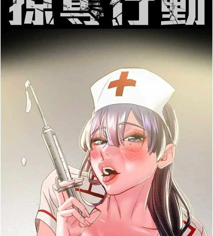第46話