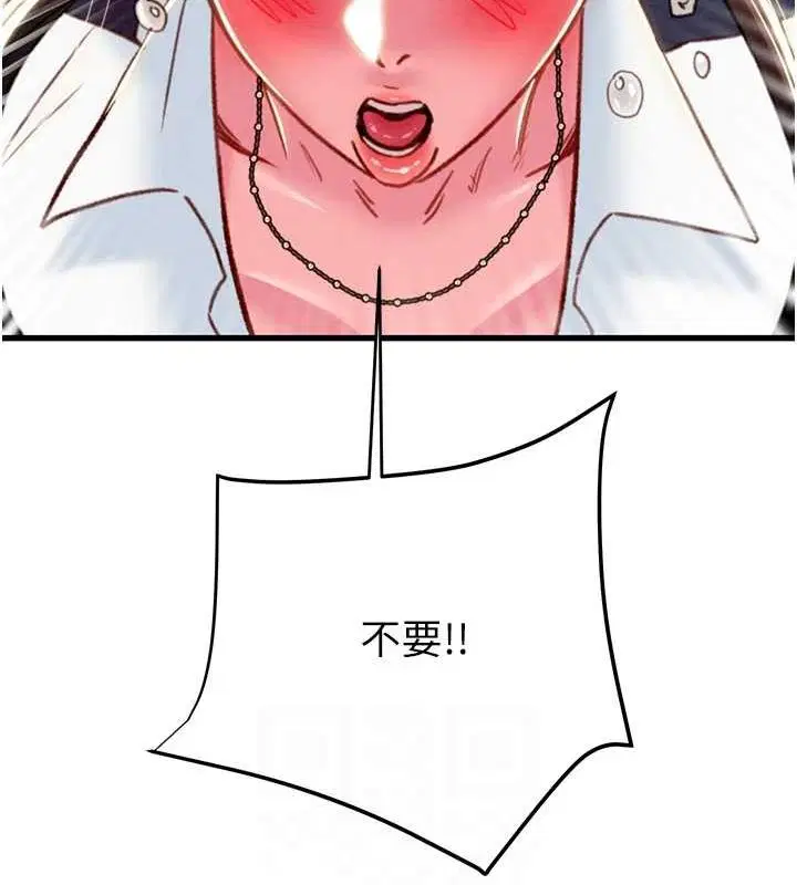 第46話