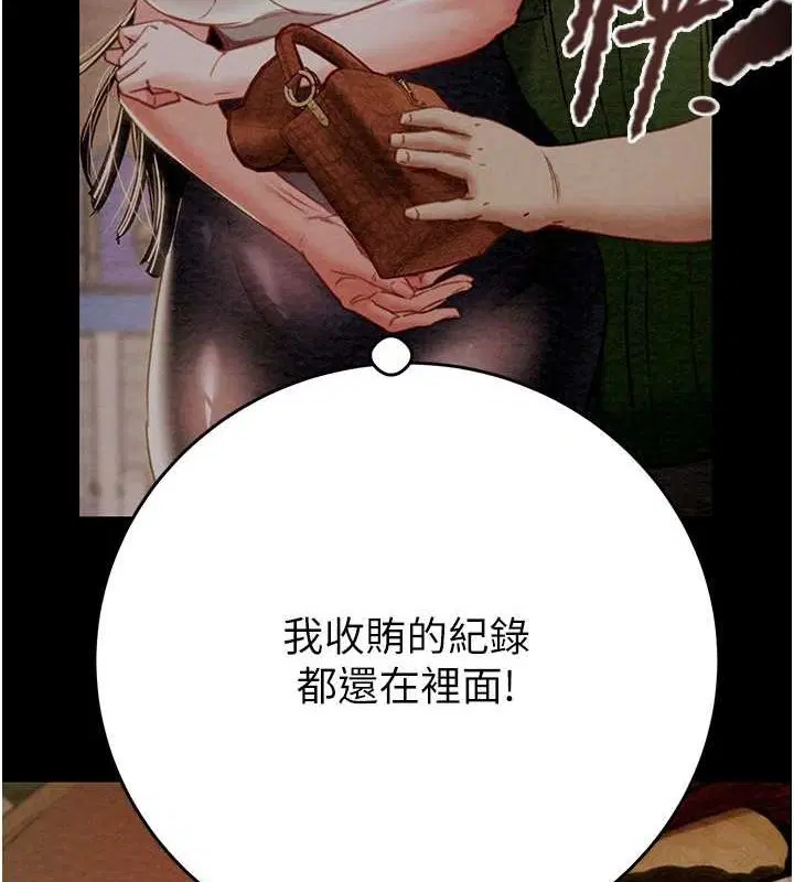 第46話
