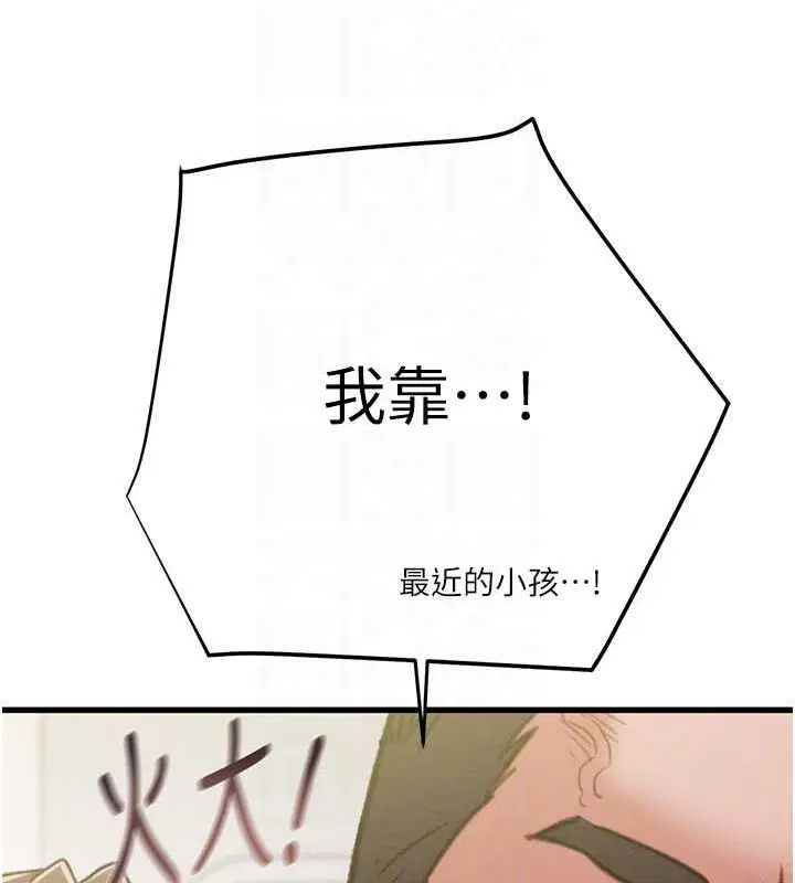 第46話