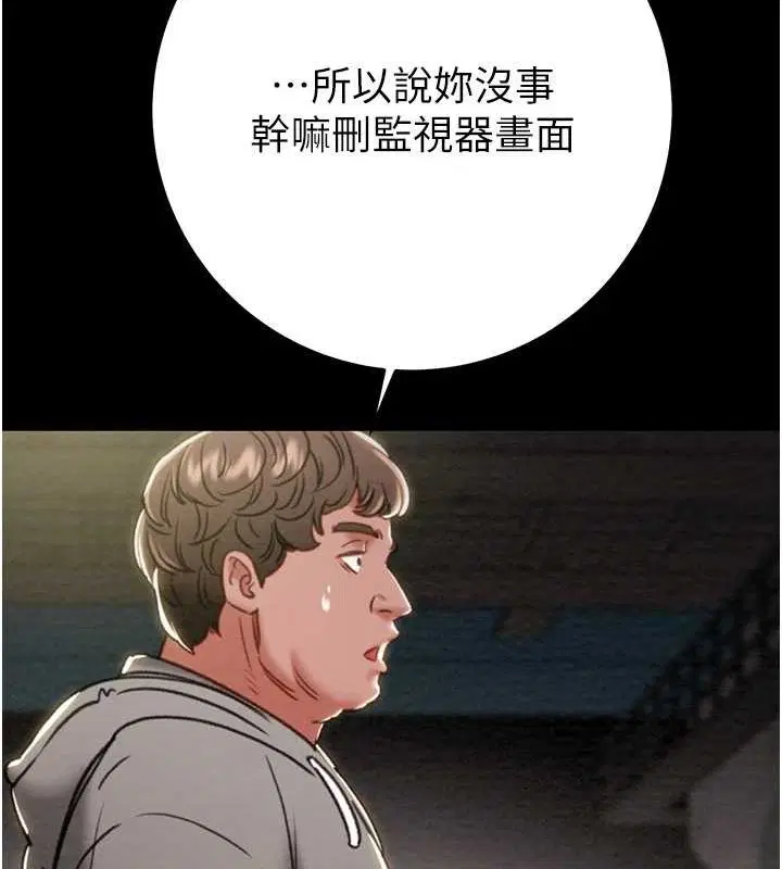 第46話