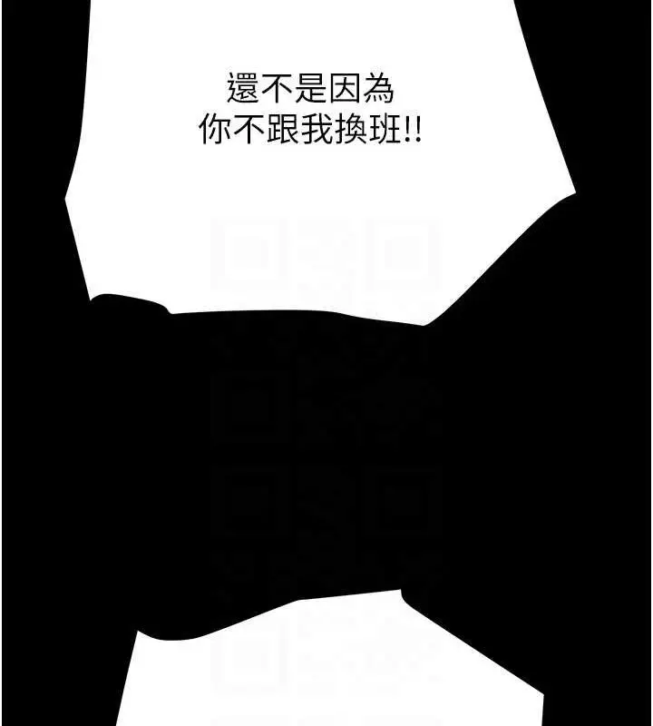 第46話