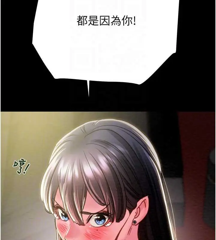 第46話