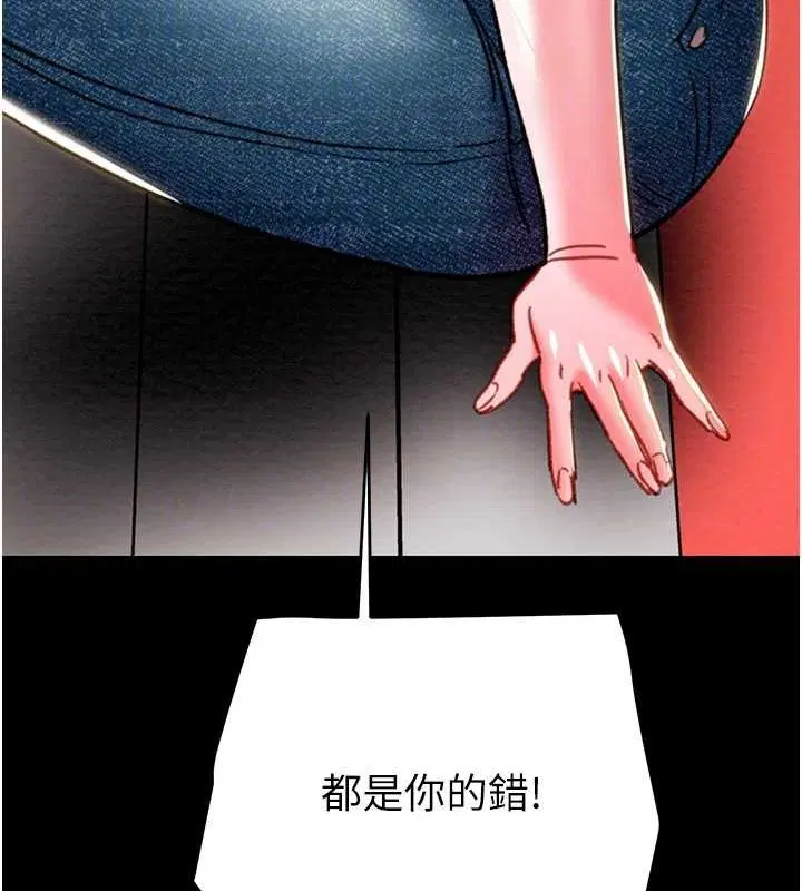 第46話