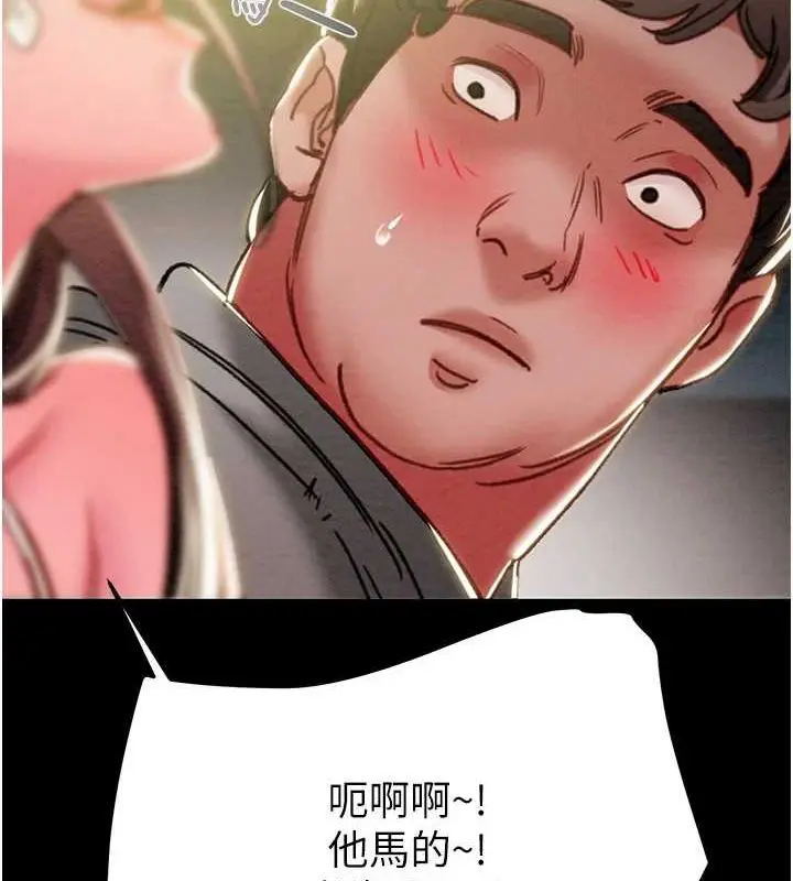 第46話