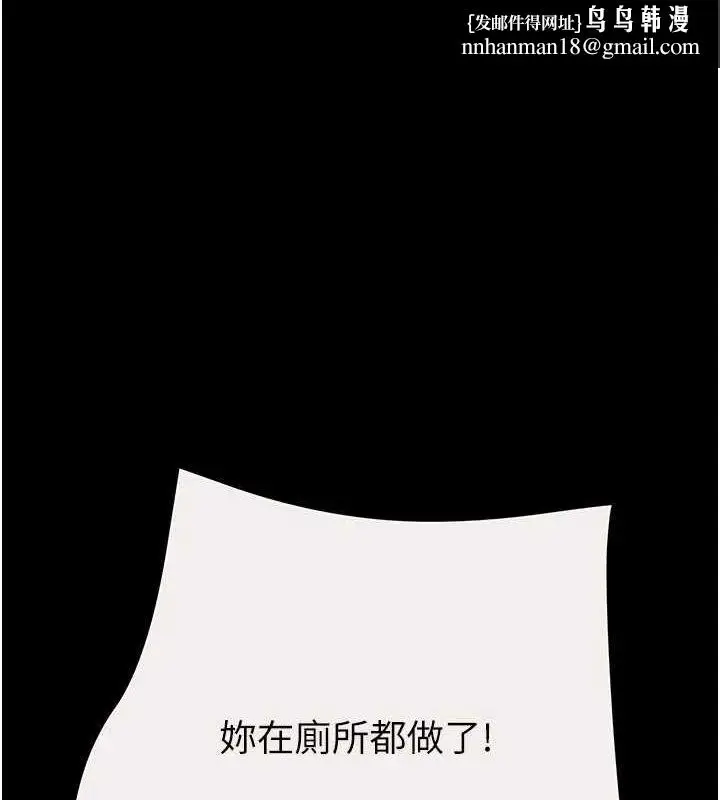 第47話