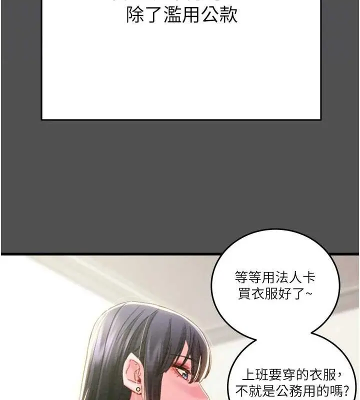 第47話