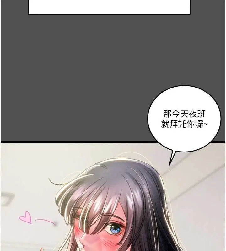 第47話