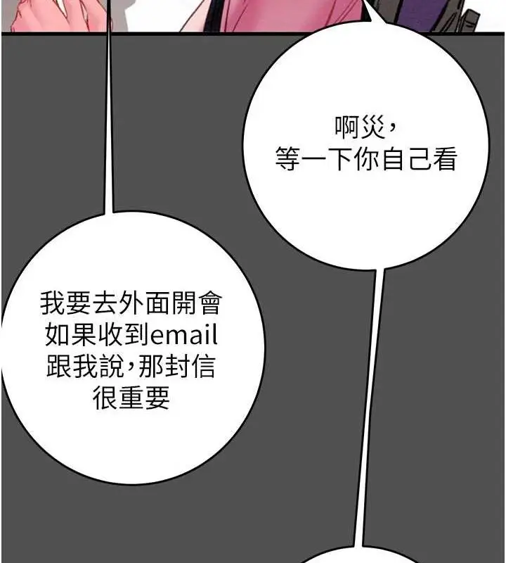 第47話