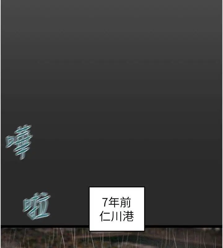 第47話