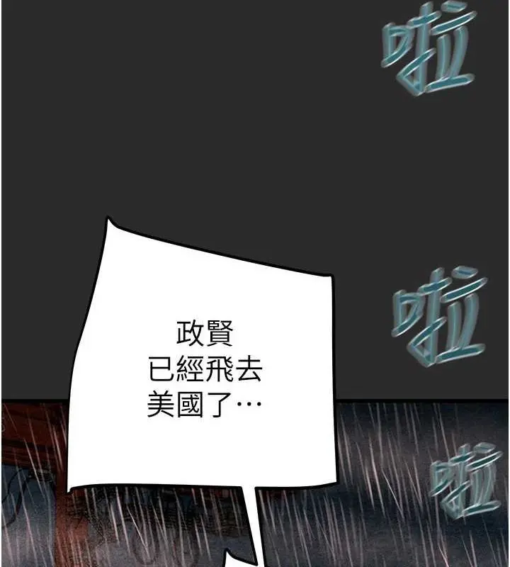第47話