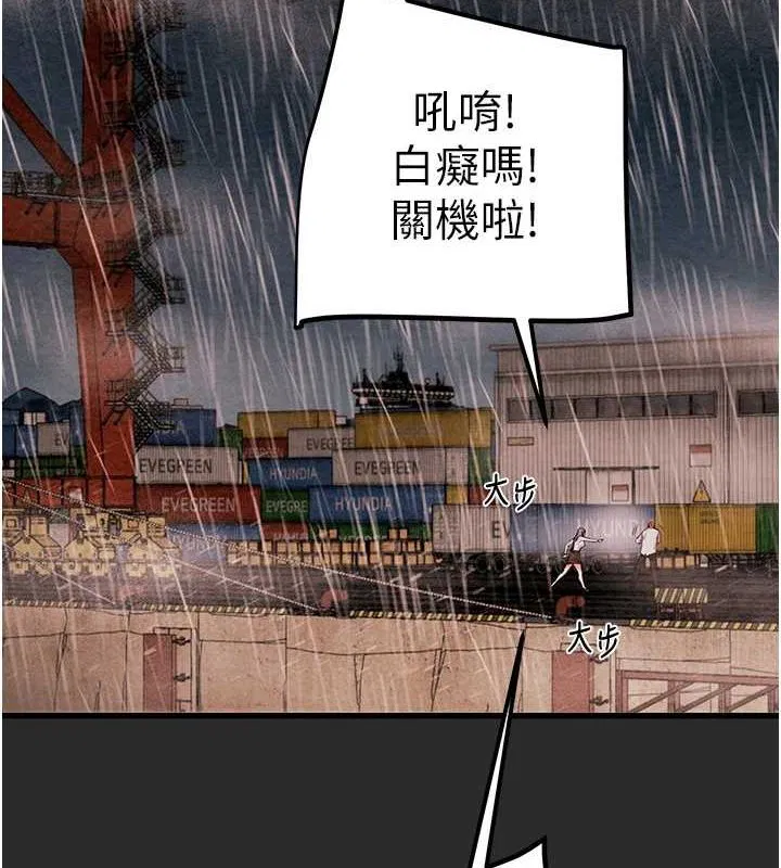 第47話