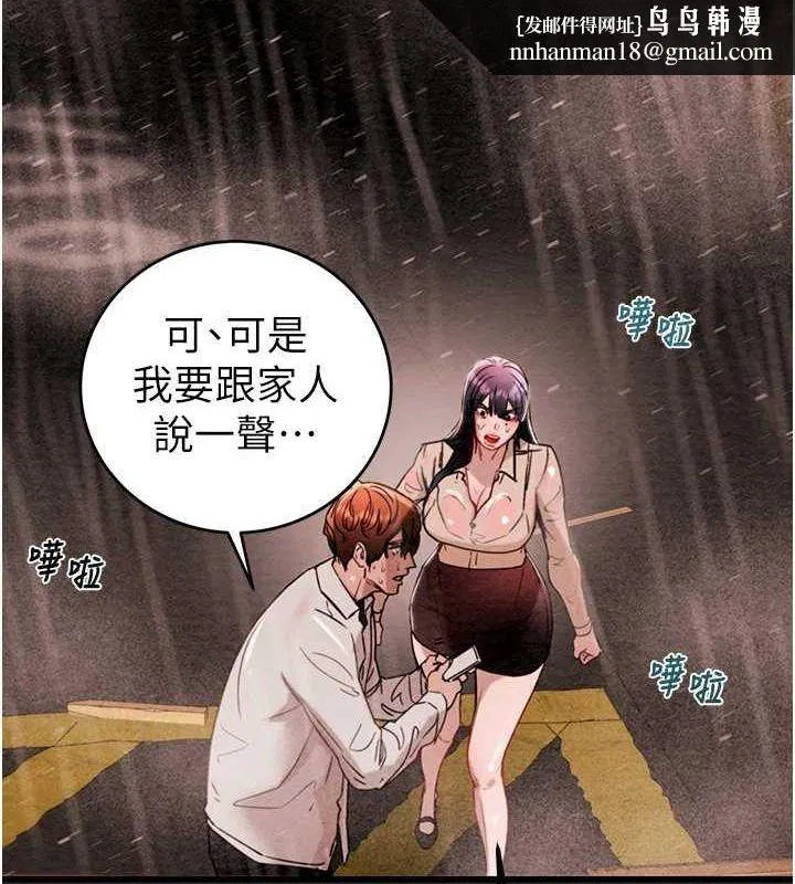 第47話