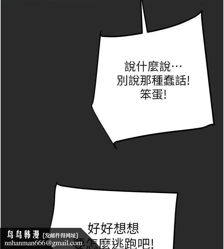 第47話