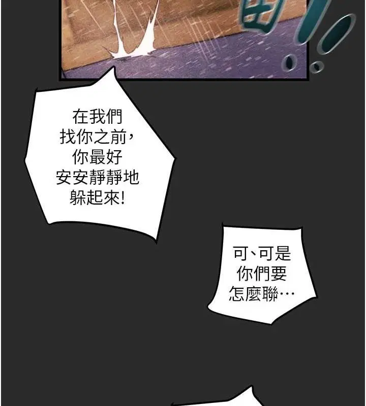 第47話