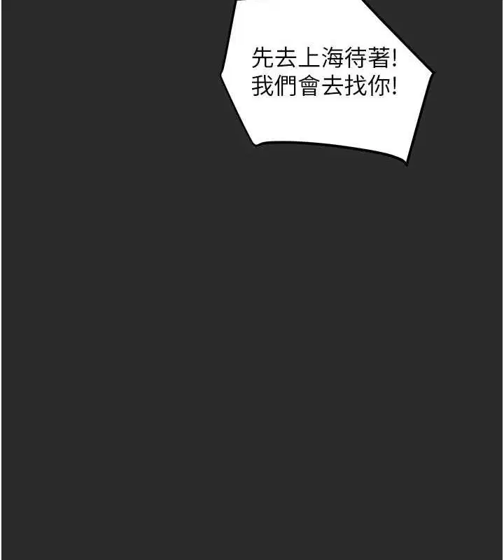 第47話