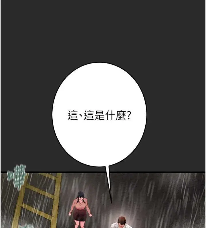 第47話