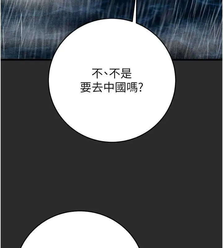 第47話
