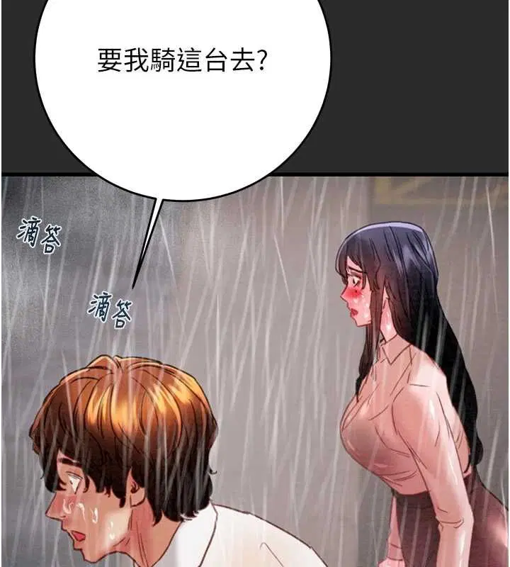 第47話