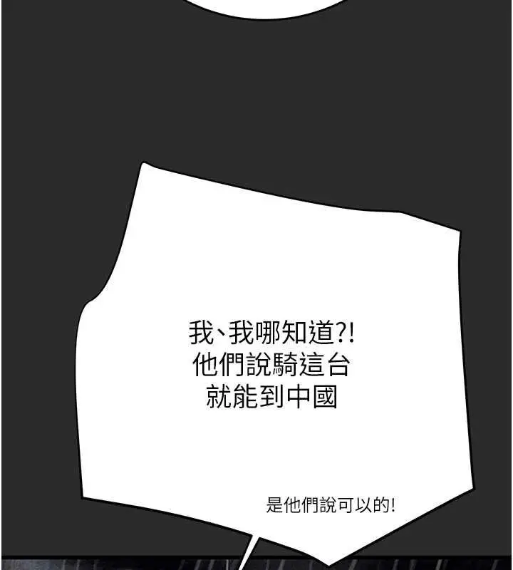 第47話
