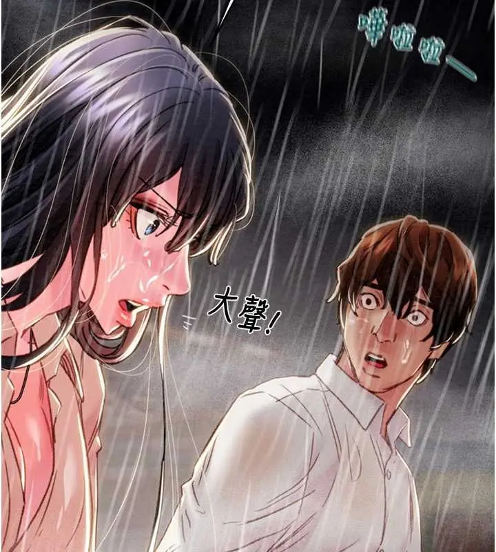 第47話