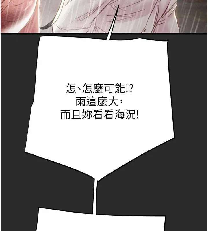 第47話