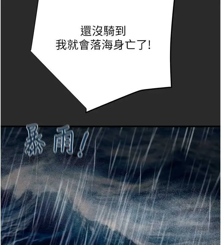 第47話