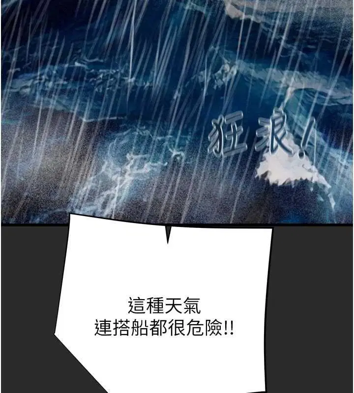 第47話