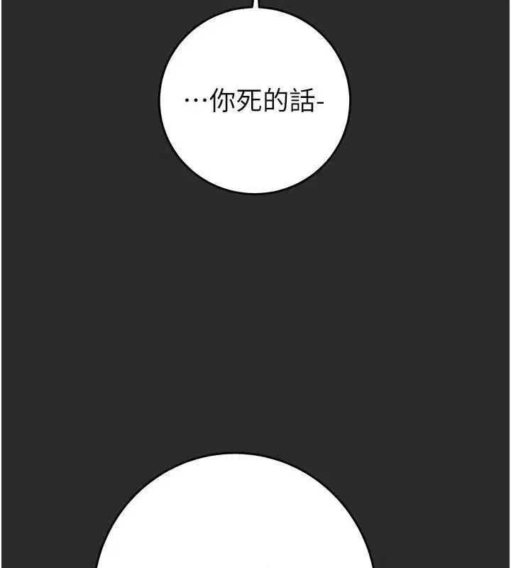 第47話