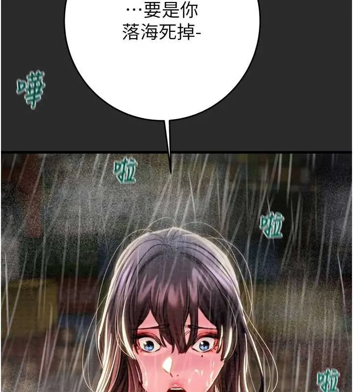 第47話