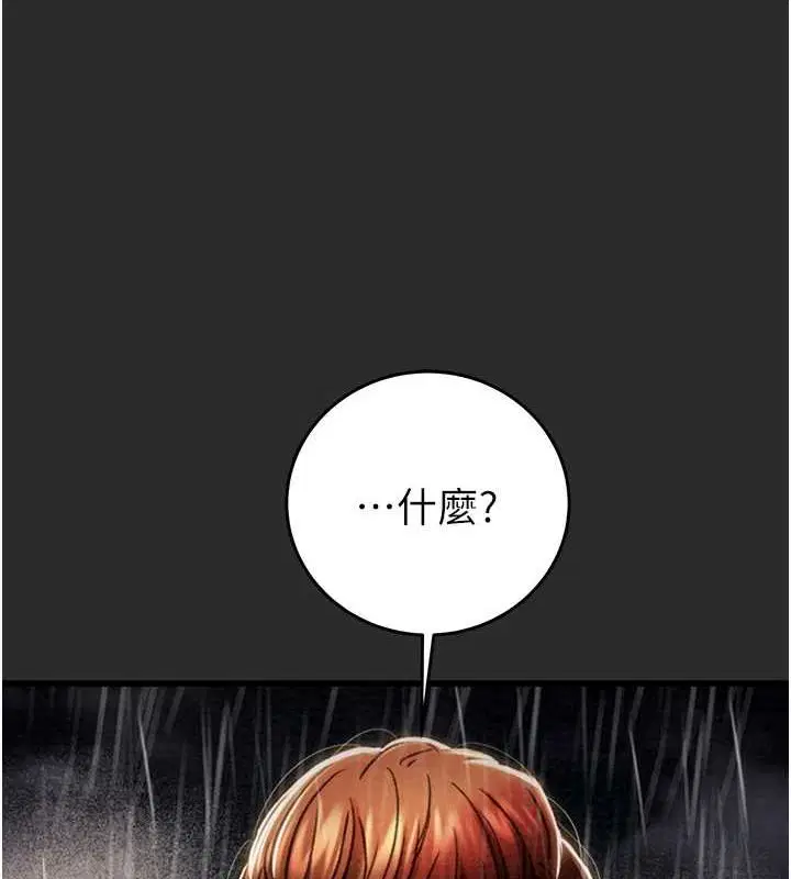 第47話
