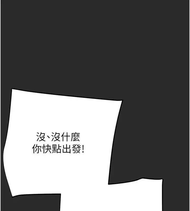 第47話