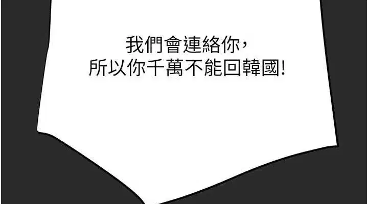 第47話