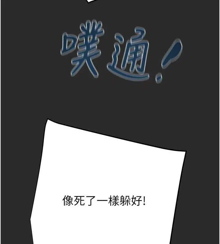 第47話